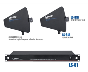 LS-81 UHF Antenna Distribution System